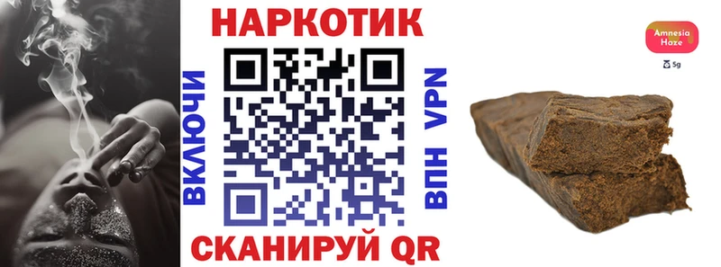 Купить наркотик Теберда Alpha PVP  Меф мяу мяу  МАРИХУАНА 