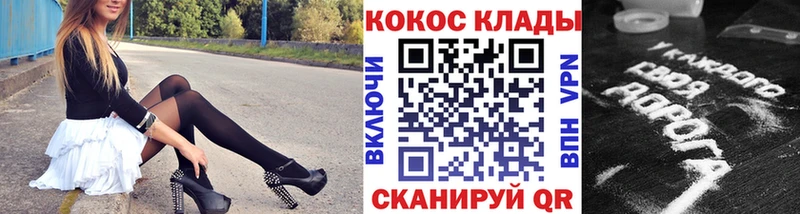 КОКАИН 98%  даркнет сайт  Теберда 