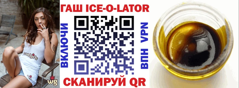 ГАШ убойный hydra ONION Теберда