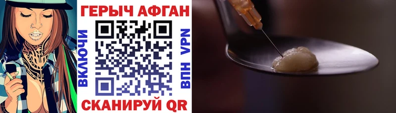omg купить Теберда Героин VHQ