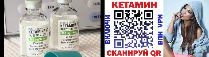 КЕТАМИН ketamine  Теберда 