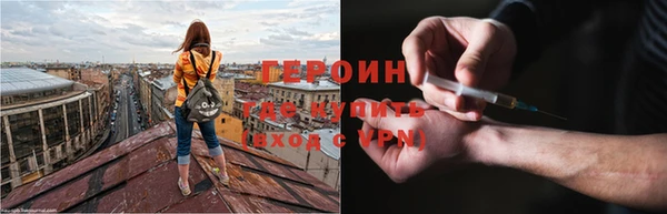 марки nbome Армянск