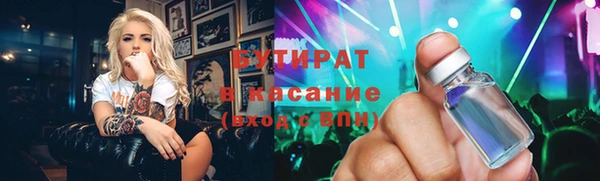 мефедрон Россошь