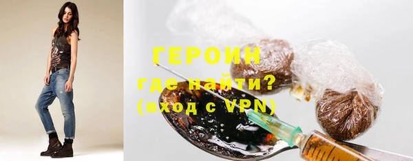марки nbome Армянск