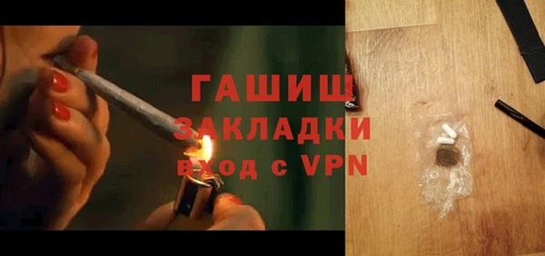 трава Алексеевка
