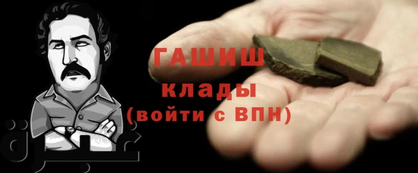 марки nbome Армянск