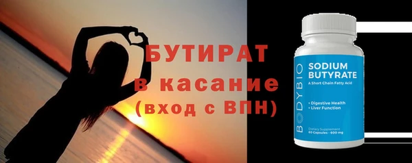 не бодяженный Арсеньев