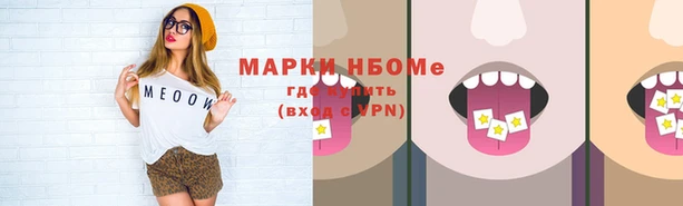 mix Аркадак