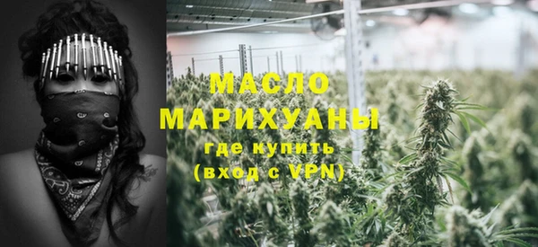 марки nbome Армянск