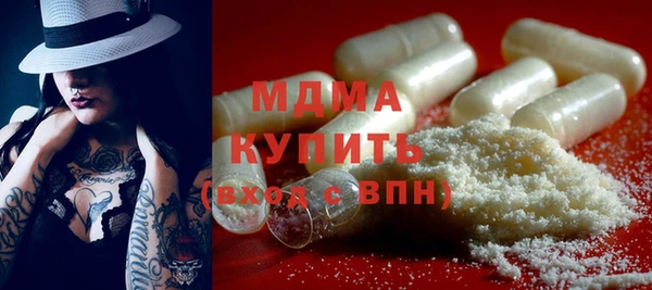 марки nbome Армянск