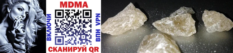 гидра как войти Теберда MDMA молли магазин продажи наркотиков