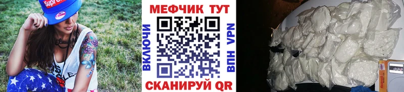 где купить наркоту  Теберда  Меф кристаллы 