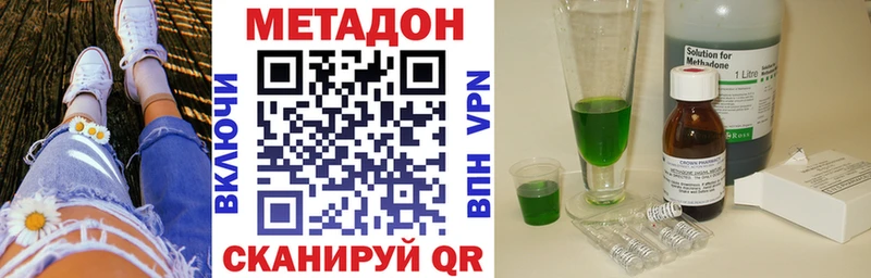 МЕТАДОН мёд Теберда