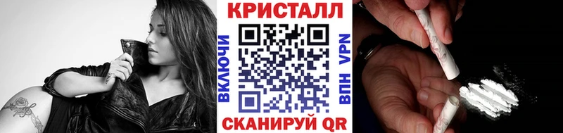 МЕТАМФЕТАМИН винт Теберда