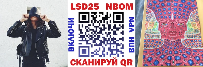 Марки 25I-NBOMe 1,5мг OMG ССЫЛКА Теберда наркошоп