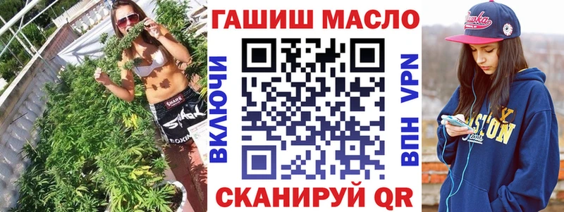 как найти   Теберда  ТГК Wax 